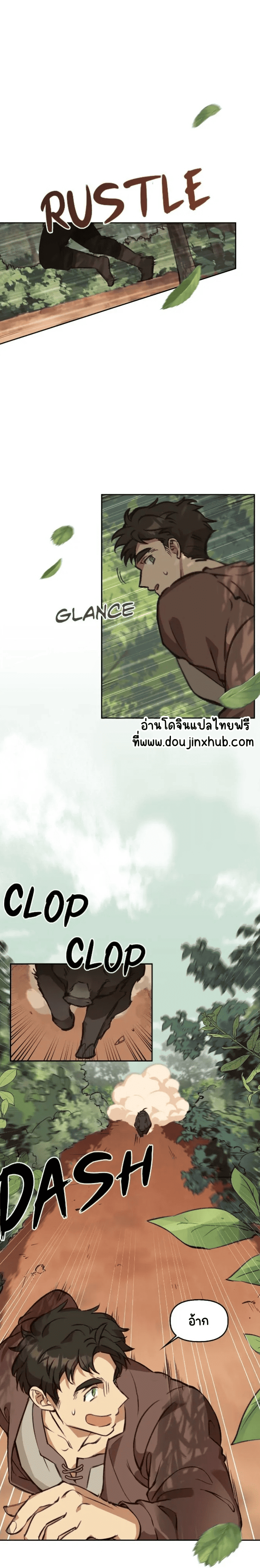 เรกัส 1-9